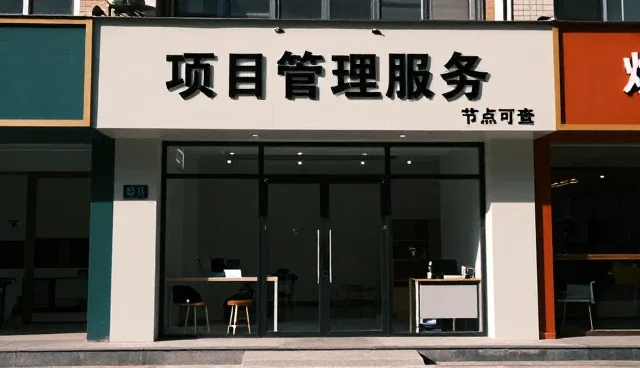 哈尔滨拓或思网络科技有限公司SEO优化小程序商城答疑实录