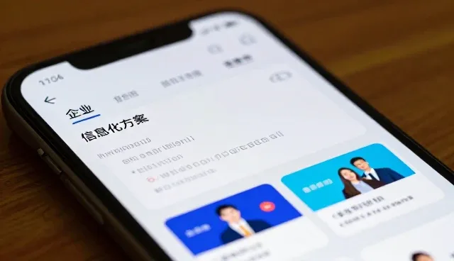小程序商城解决方案成为SEO优化升级新选择